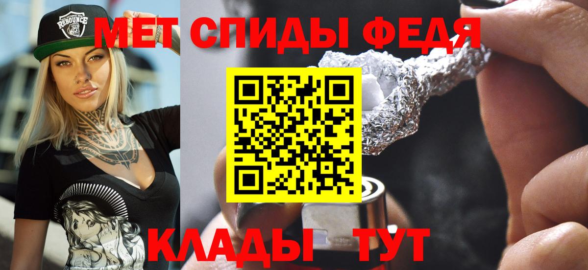 Амфетамин VHQ Тихорецк