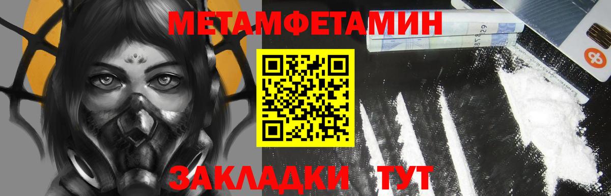 Amphetamine VHQ  АМФ  Тихорецк  Вход с VPN  АМФЕТАМИН 