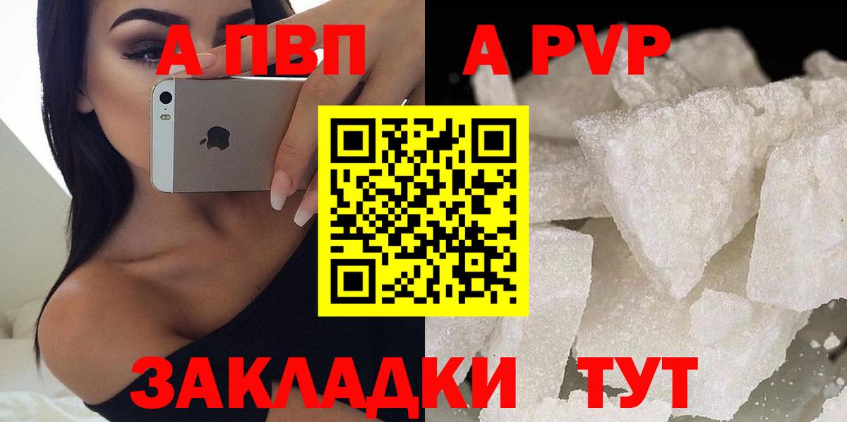Тихорецк  А ПВП VHQ  Вход с VPN 