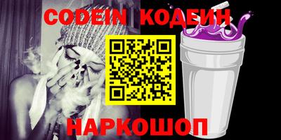 ПСИЛОЦИБИНОВЫЕ ГРИБЫ Нальчик