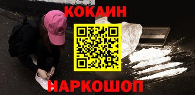 каннабис Наро-Фоминск