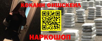 ПСИЛОЦИБИНОВЫЕ ГРИБЫ Нальчик