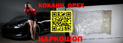 каннабис Наро-Фоминск