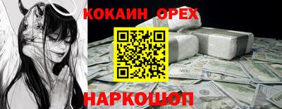 каннабис Наро-Фоминск