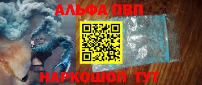 каннабис Наро-Фоминск