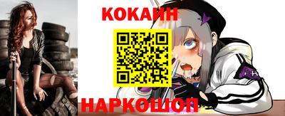 каннабис Наро-Фоминск