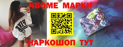 каннабис Наро-Фоминск