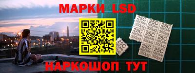 каннабис Наро-Фоминск