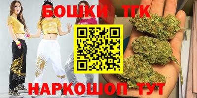 каннабис Наро-Фоминск