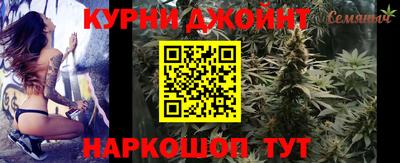 ПСИЛОЦИБИНОВЫЕ ГРИБЫ Нальчик