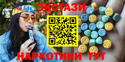каннабис Наро-Фоминск