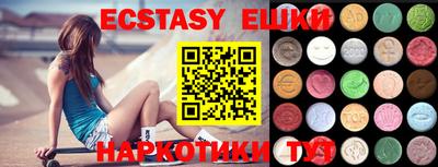 ПСИЛОЦИБИНОВЫЕ ГРИБЫ Нальчик