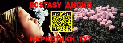 ПСИЛОЦИБИНОВЫЕ ГРИБЫ Нальчик