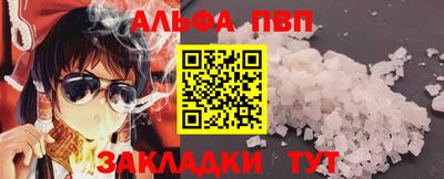 каннабис Наро-Фоминск