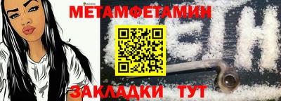 каннабис Наро-Фоминск