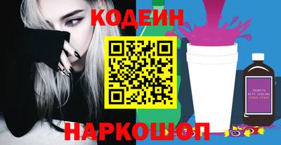 каннабис Наро-Фоминск
