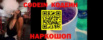 ПСИЛОЦИБИНОВЫЕ ГРИБЫ Нальчик