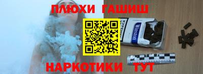 каннабис Наро-Фоминск
