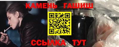 каннабис Наро-Фоминск