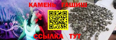 каннабис Наро-Фоминск