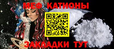 МДПВ Нарткала