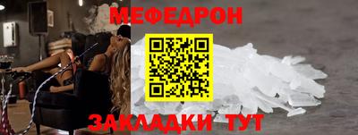 каннабис Наро-Фоминск