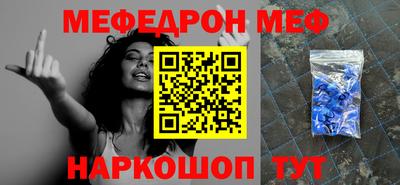 МДПВ Нарткала