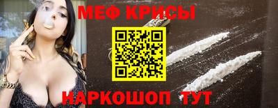 каннабис Наро-Фоминск