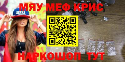 ПСИЛОЦИБИНОВЫЕ ГРИБЫ Нальчик